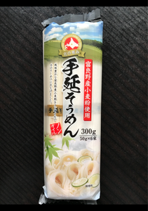 葵フーズ　手延べ素麺（国産小麦粉）のレビュー画像