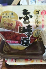 丸一北川 ゴールド金時豆 280g