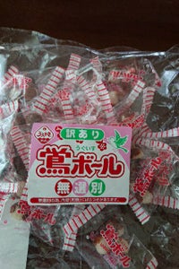 植垣米菓　鴬ボール　食べきり無選別　２５０ｇの商品写真
