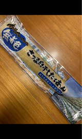 サナス 鹿児島県産白干たくあん 1本