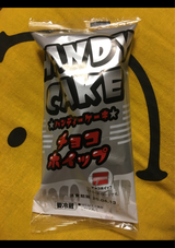 札幌パリ ハンディケーキ チョコホイップ 1個