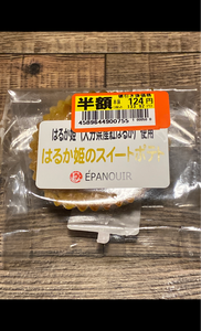EPANOUIR はるか姫のスイートポテト 1個の商品写真
