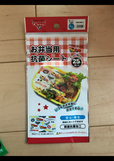 久野 カーズ お弁当抗菌シート 25枚