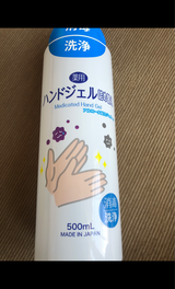 薬用アルコールハンドジェル 替 500ml