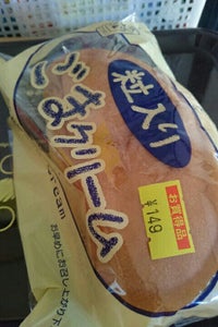 福田パン　粒入りごまクリームサンドのレビュー画像
