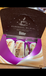 グリコ ビッテラム&レーズン 6枚