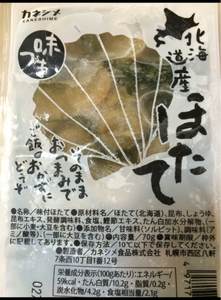 カネシメ　ホツカイホタテのレビュー画像