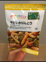 オタル製菓 おやつのくにやさいかりんとう 70g