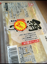 いわきり 絹あげ 2枚