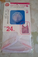 ダイヤ 丸型ランジェリーネットSP 大