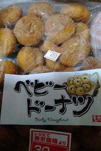 大阪屋　ベビードーナツ　３００ｇのレビュー画像