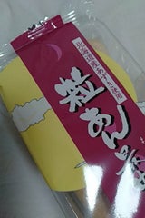 ディセールメゾン 粒あん最中 3個