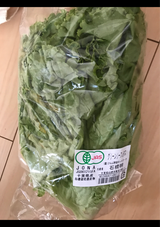 さんぶ 有機グリーンリーフ 1P
