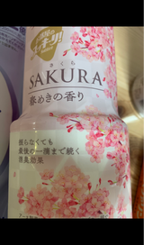 お部屋スッキーリ!C SAKURA春めき400ml