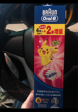 オーラルB キッズピンクブラシ4+2個