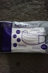 高機能3層マスク(ホワイトマスク)