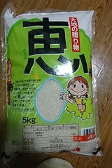 石崎 ブレンド米 恵み 5kg