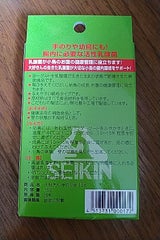 日本生菌研究所 大好きん 手のり用 15g