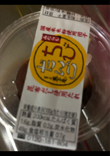 阪神製菓 泰平庵 ちびだんご(みたらし) 3個