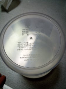 ナカヤ　ツイストケースＭ　ホワイトの商品写真
