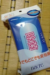 ナクレ 除菌ポケット 10×3P