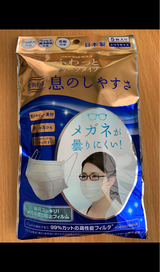 フルシャットマスク ふわっとプリーツ ふつう 5枚