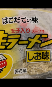 丸豆岡田製麺　生ラーメン　塩味　１食　１２０ｇの商品写真