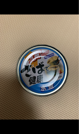 はごろも さばで健康 水煮(九州産) 160g