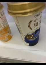 オハヨー乳業 ぜいたく果実ブルーBのむYG190g