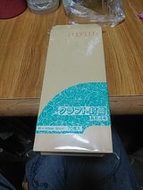 スズキ クラフト封筒 長4 70枚