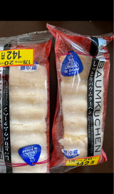 ル・フレンド しっとりバウムクーヘン 1コ