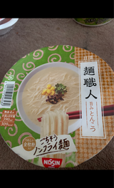 日清 日清麺職人 とんこつ 81g