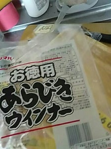 使用している写真