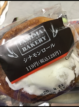 ふっくらバーガー(牛肉入りコロッケ)