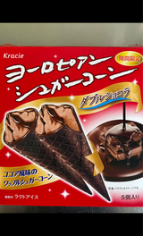 ヨーロピアンシュガーコーンダブルショコラ280ml