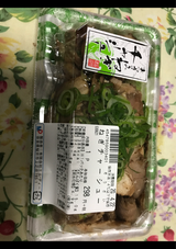 エムディー ねぎチャーシュー 1P