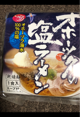 みなみかわ オホーツクの塩ラーメン1食 165g