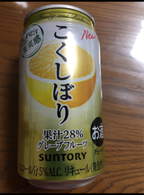 サントリー こくしぼりグレープフルーツ 350ml