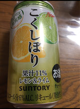 サントリー こくしぼりレモンライム 缶 350ml