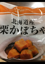 スターセレクト 北海道産栗かぼちゃ 320g