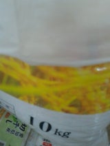 オクモト 広島県産こしひかり 10kg