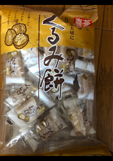 丸三玉木屋 くるみ餅 210g