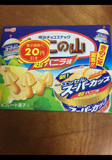 きのこの山エッセルスーパーカップ超バニラ 64g