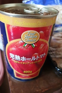ファーストＰ　完熟ホールトマト缶　４００ｇのレビュー画像