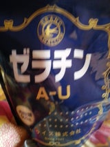 ゼライス ゼラチンAU 500g