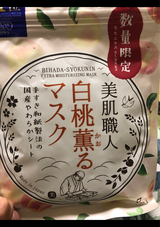 クリアターン 美肌職人 マスク 桃