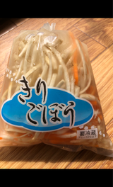 第一 きざみごぼう