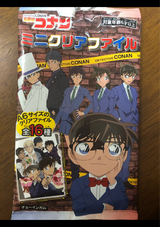 フォルテ 名探偵コナンMクリアファイル 1枚