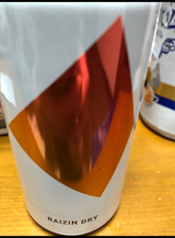 大正製薬 ライジン ドライ 缶 185ml