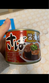 ネクストレード さば醤油煮 180g